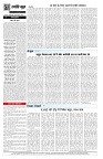 Page 4-1