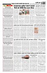 Page 5-1