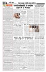 Page 6-1