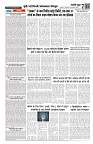 Page 7-1