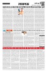 Page 3-1