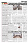 Page 5-1