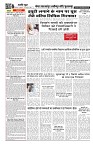 Page 6-1