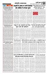 Page 7-1