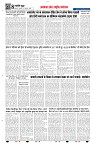 Page 8-1